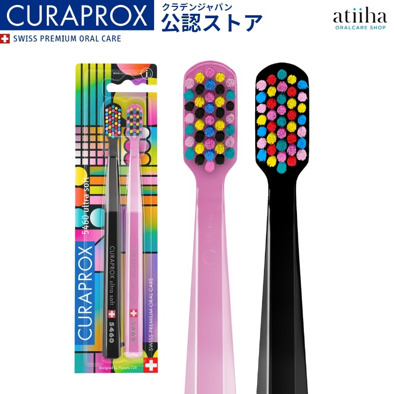 CRAPROX クラプロックス 歯ブラシ CS5460 80's エディション 2本セット