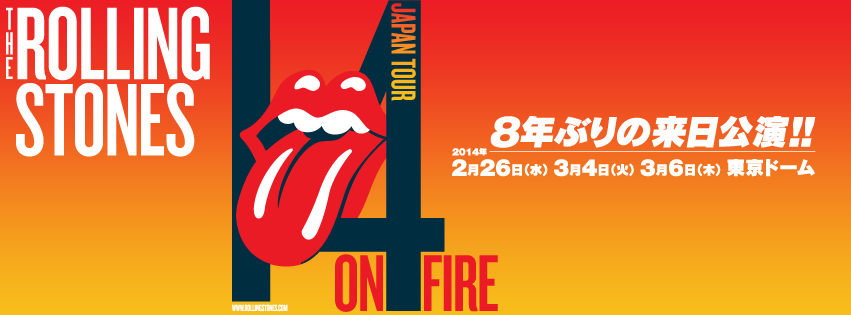 Rolling Stones ジャパンツアー2014 東京ドーム スタッフ レア Rolling