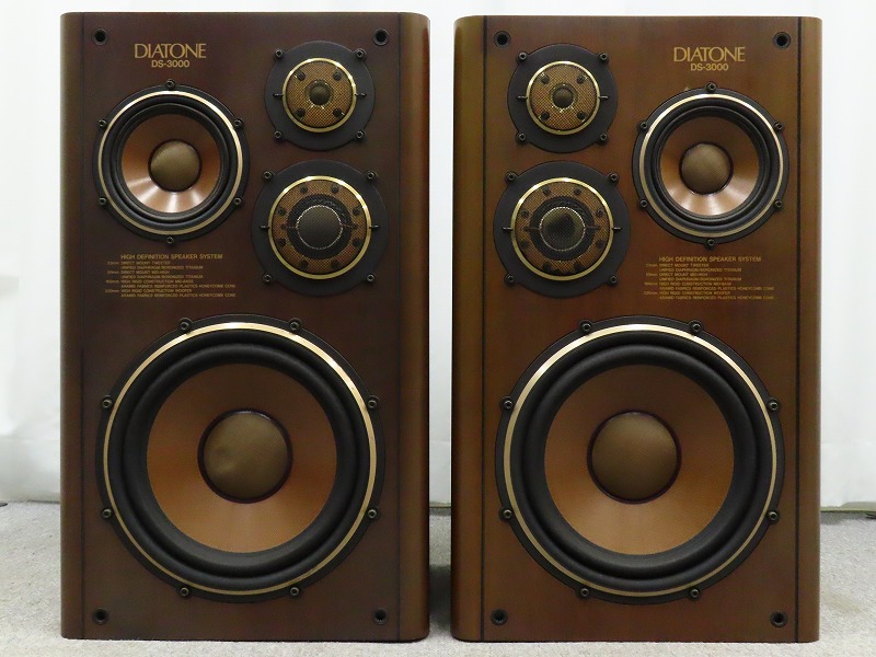 DIATONE-ダイヤトーン】の【スピーカー/DS-3000】を東京都港区で出張