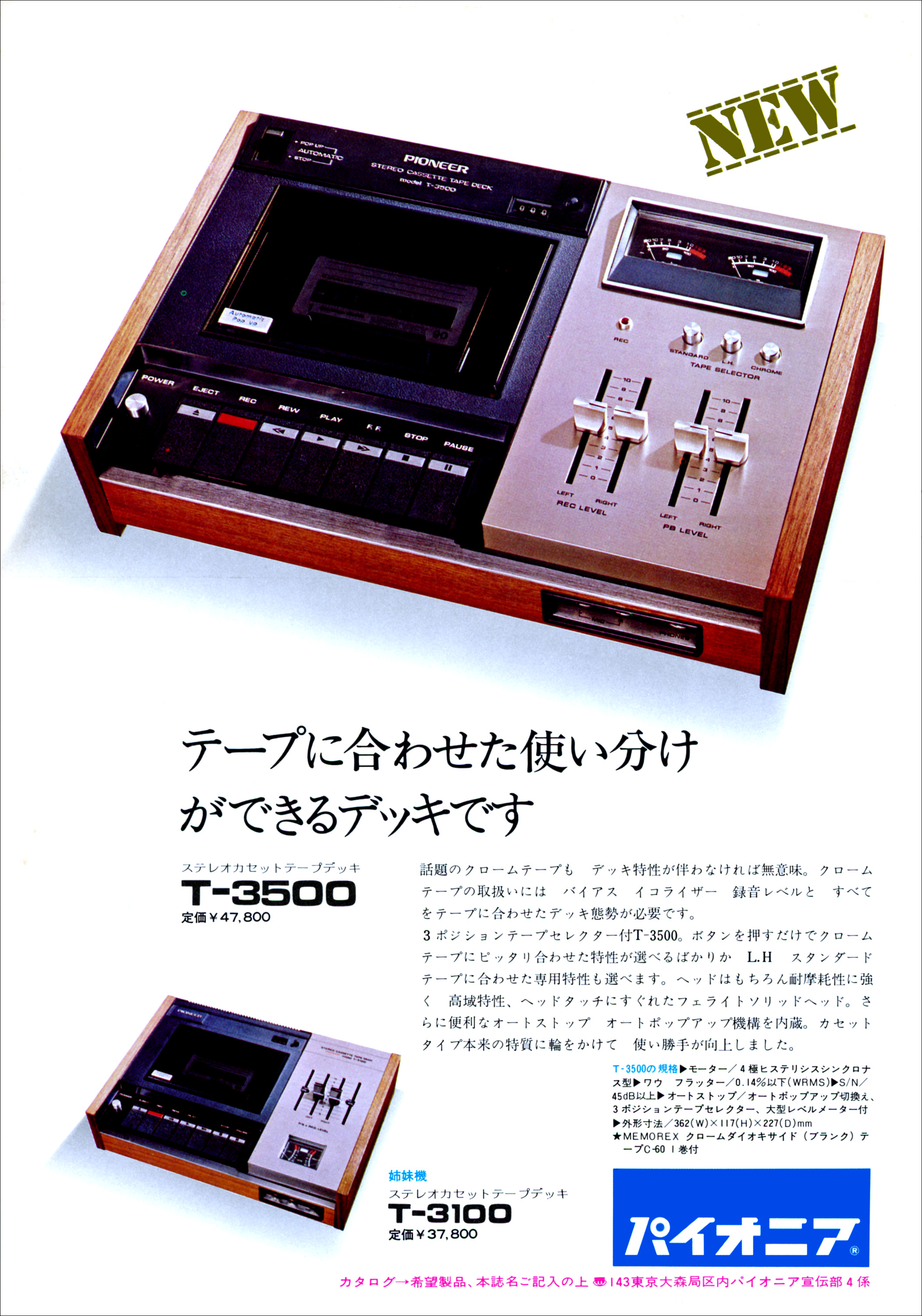 T3500 | the re:View (in the past)