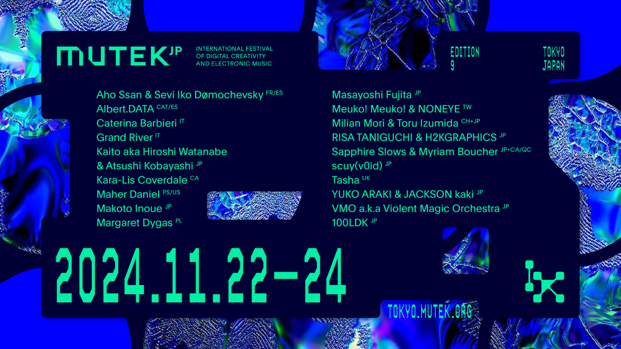 AVYSS magazine » 電子音楽とデジタルアートの祭典「MUTEK.JP 2024」開催