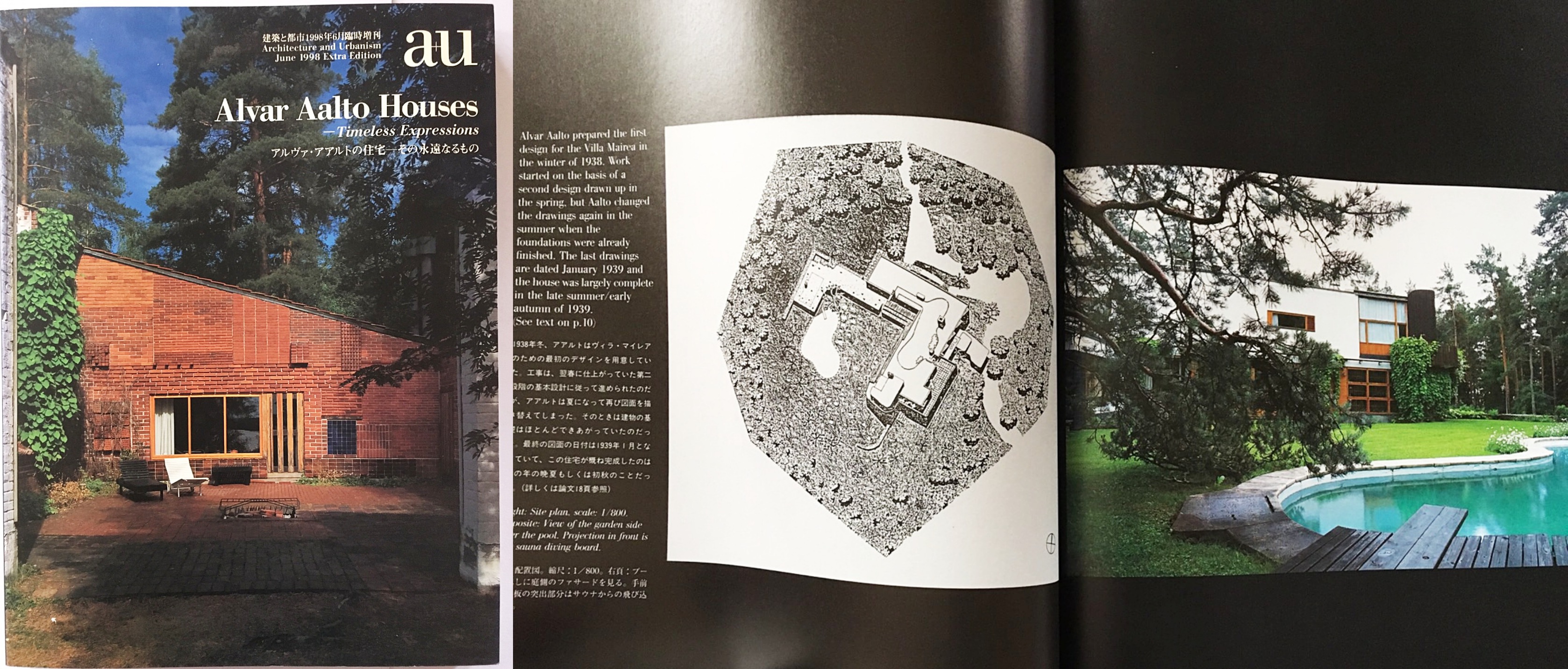 新着】a+u建築と都市 建築作品集 Alvar Aalto（アルヴァ・アアルト