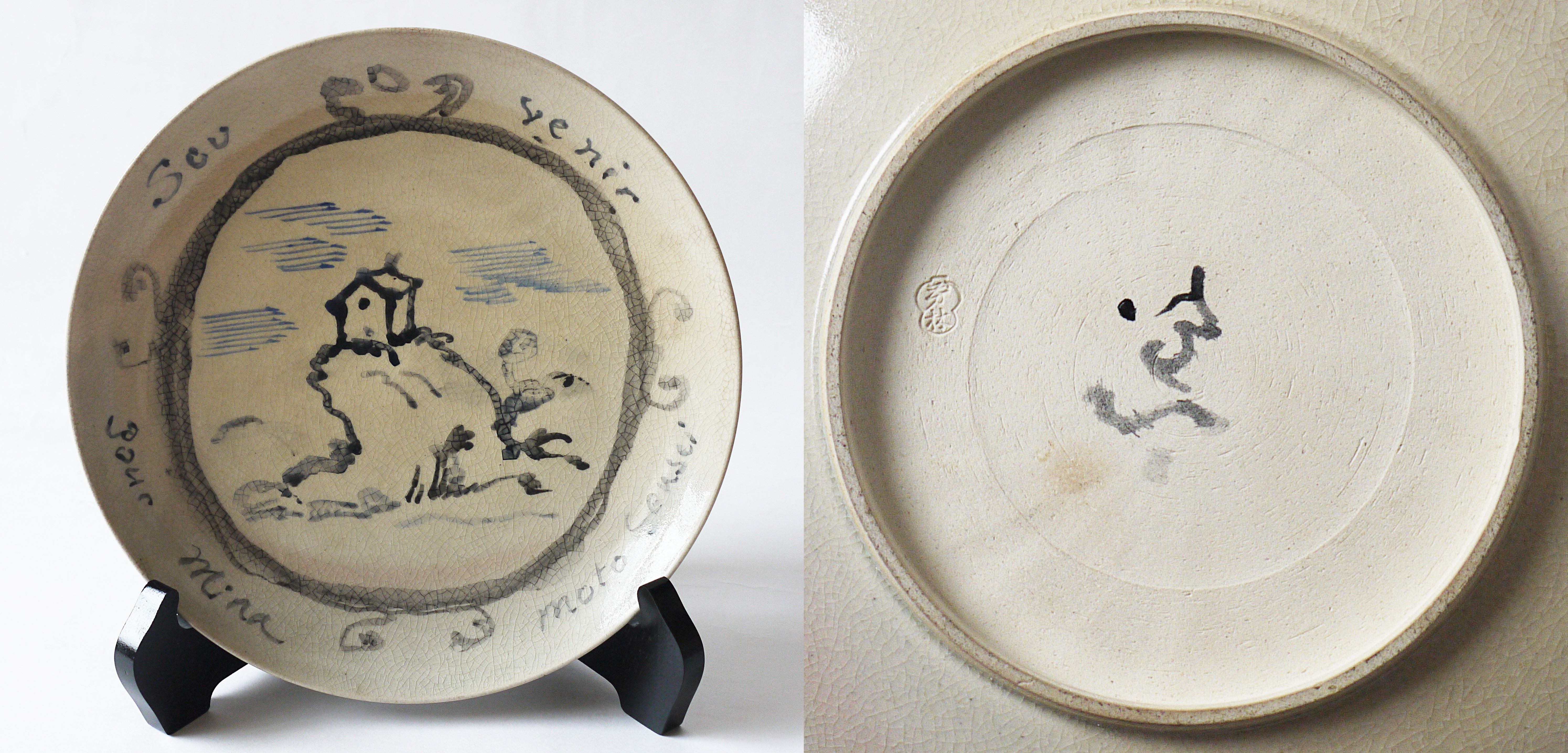 新着】バーナード・リーチ｜楽焼絵皿・陶芸作品集 | NEWS | 京都