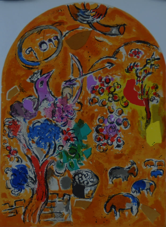 マルク・シャガール 【ヨゼフ族 画集エルサレムウインドウより