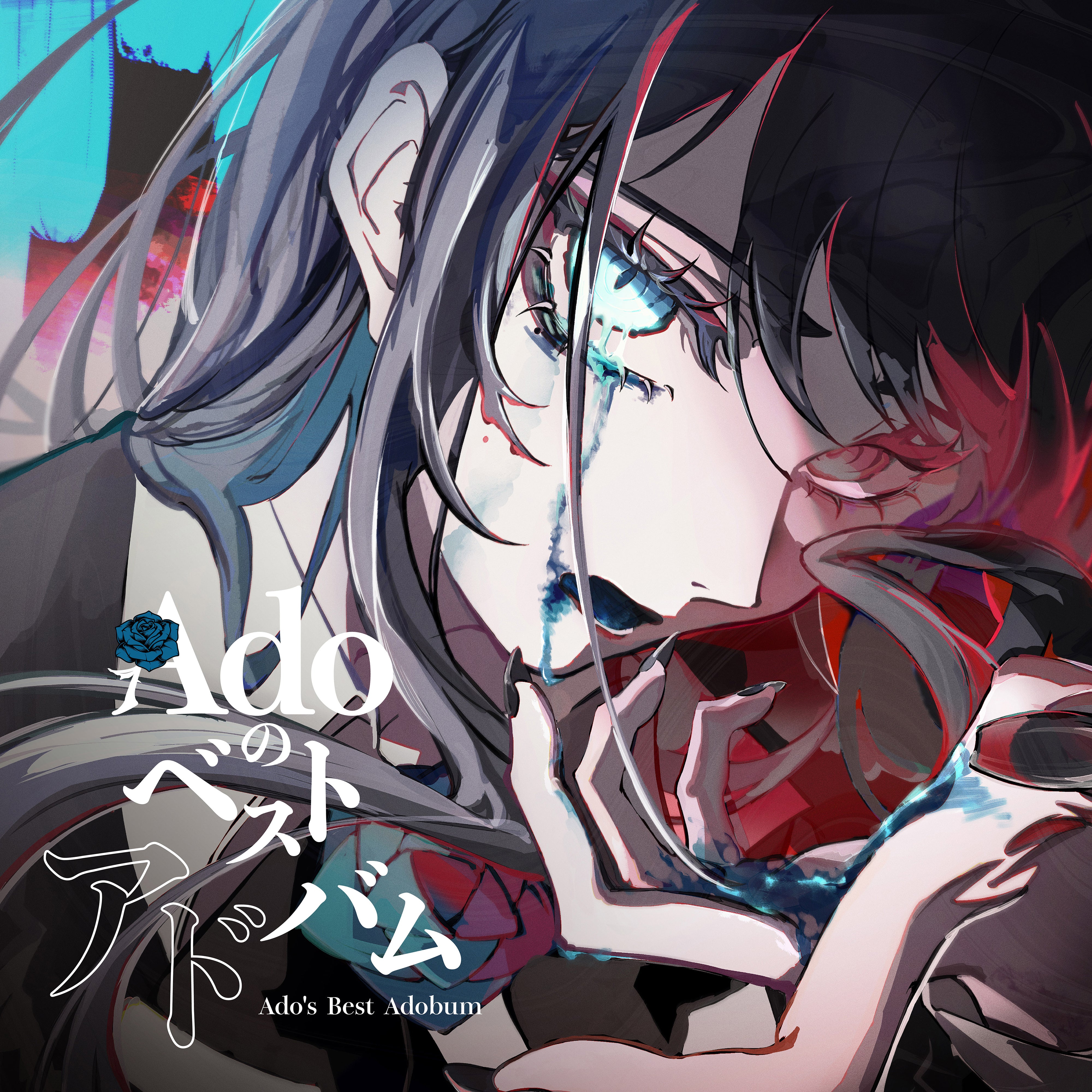 Adoのベストアドバム【通常盤・初回プレス】 – Ado Official Music Shop