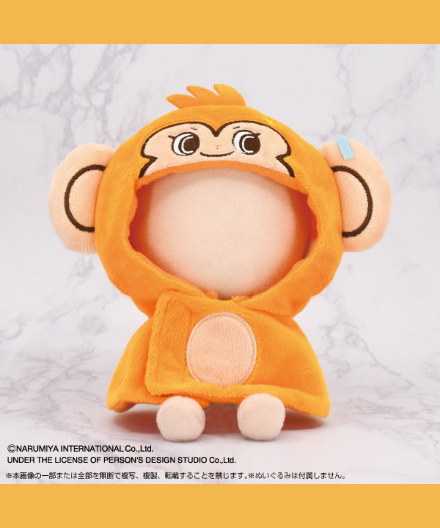 Chibiぬいのでこれーしょん ポンチョ ルッキー – pixium