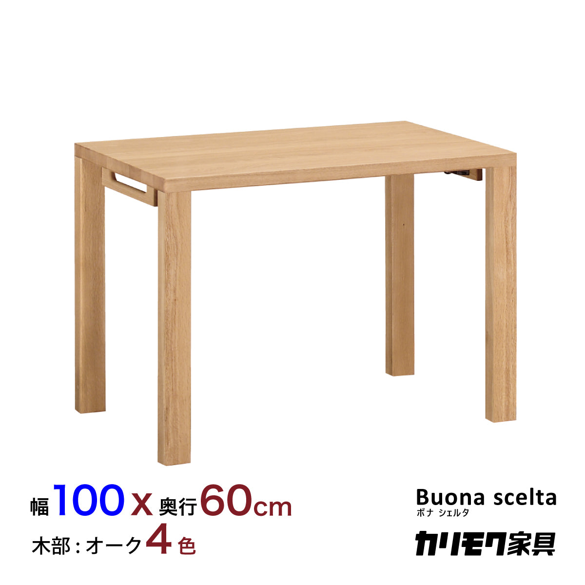 bona-st3088_0.jpg?v=1667189193