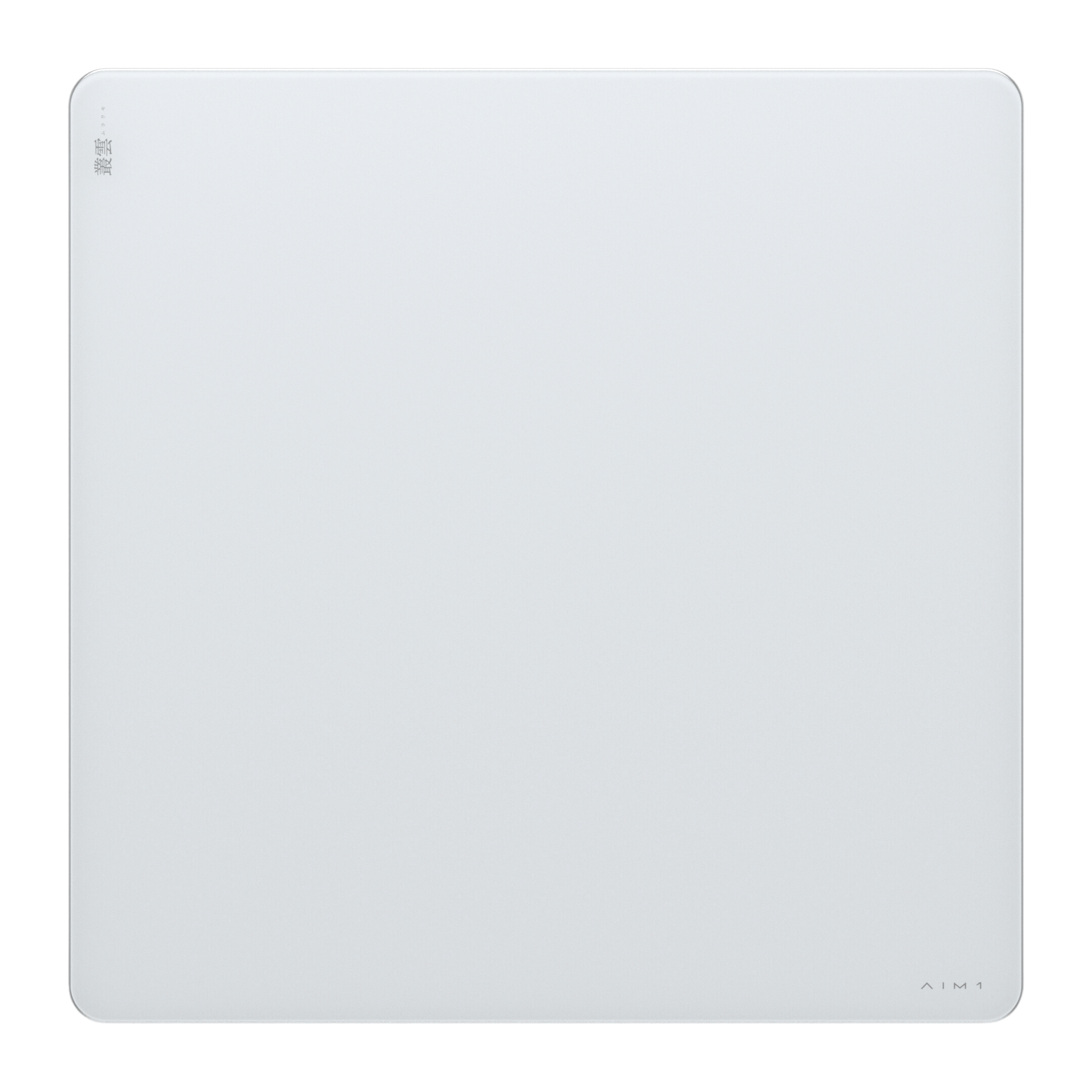 叢雲 ガラスマウスパッド コントロールタイプ - MURAKUMO | AIM1 公式