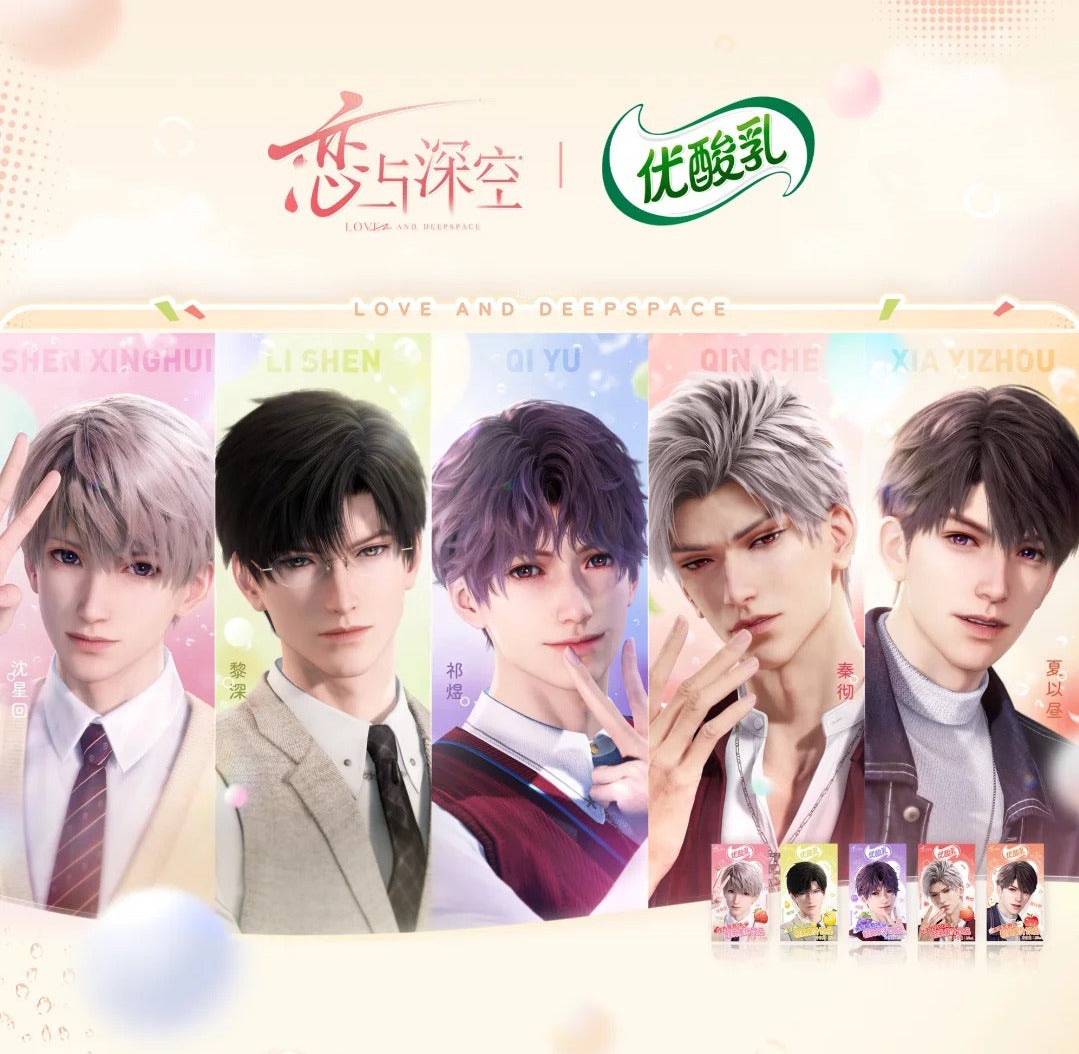 恋と深空 優酸乳コラボ グッズセット 中国限定 – Aitai☆Japan