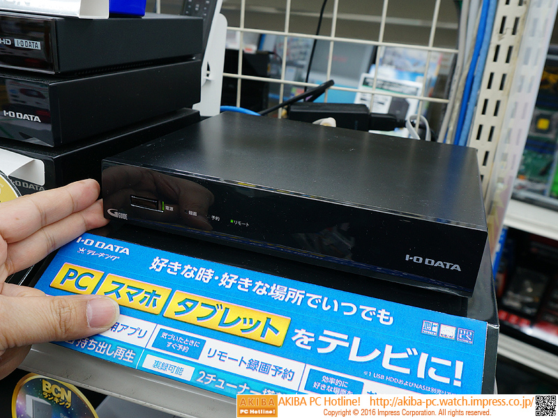 2番組同時録画対応のスマホ向けテレビチューナーが発売 - AKIBA PC
