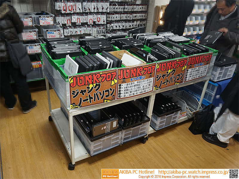 在庫は150台以上、ジャンクノートPCがPCNETに大量入荷 （取材中に