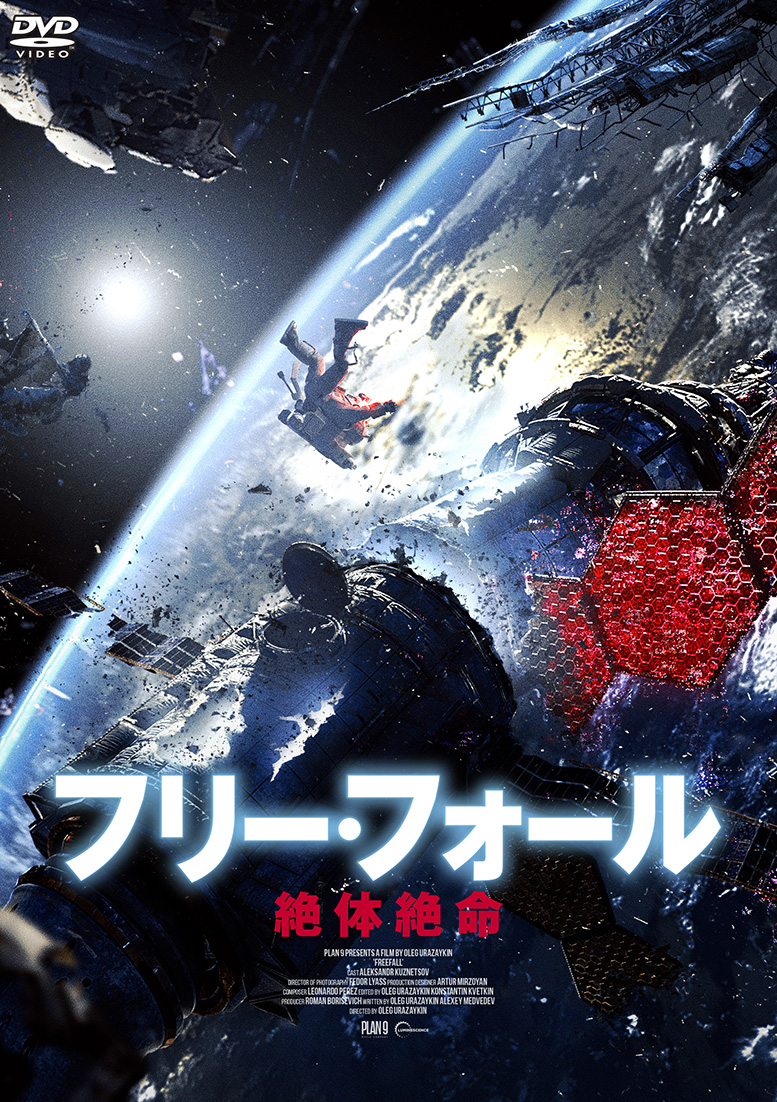 11月 – 株式会社アメイジングD.C.