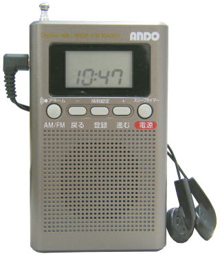 ANDO S11-7320PU デジタルラジオ ANDO S11-7320PU デジタルラジオ