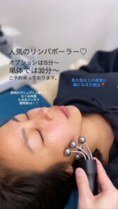 リンパボーラーで超小顔リフトを♪ | 名古屋の美容鍼は女性のための