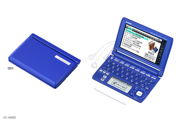 XD-A4800 - 学生モデル - 電子辞書 - CASIO