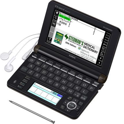 XD-U5900MED - 専門- 電子辞書 - CASIO