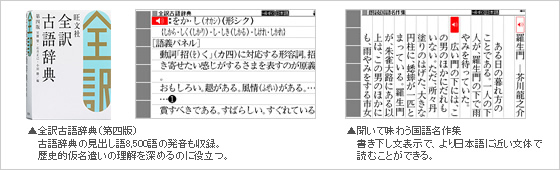 XD-N4900 - 学生 - 電子辞書 - CASIO