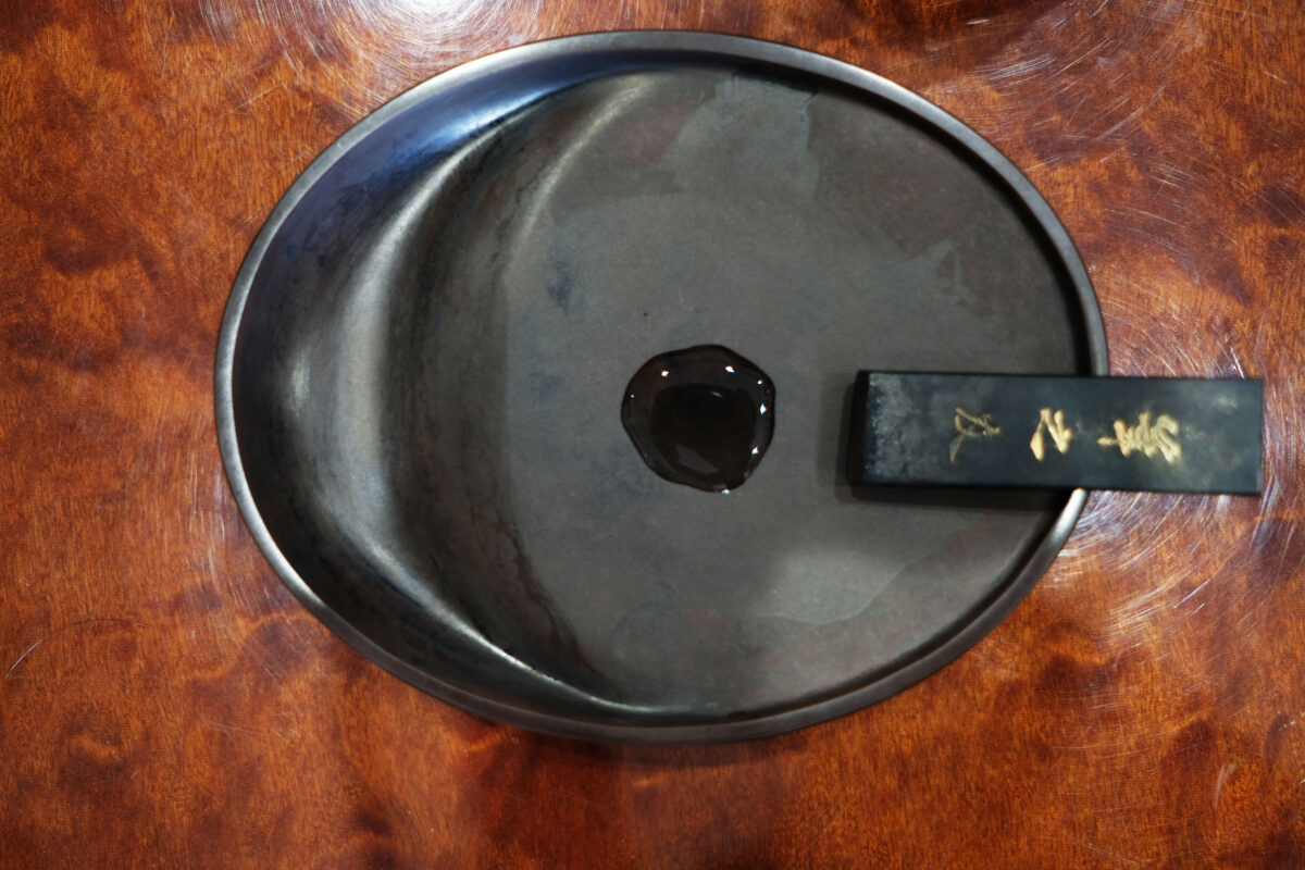 赤間硯　新品美品/日枝陽一 （日本工芸会正会員） 　18cm×12cm×3cm 日枝陽一氏、日本工芸会山口支部長賞を受賞 | rimpamura