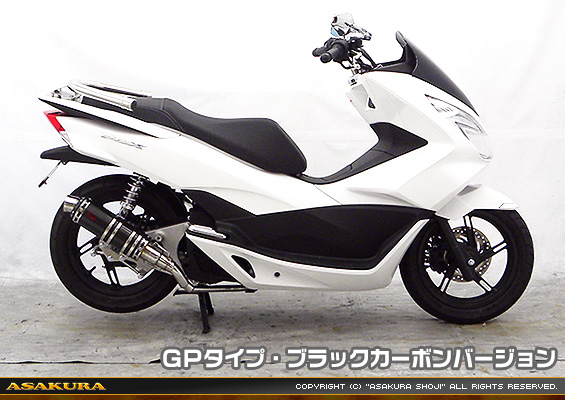 浅倉商事：PCX【EBJ-JF56】用 DDRタイプマフラー GPタイプ ブラック