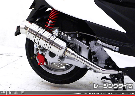 浅倉商事：PGO ティグラ125用 SHタイプマフラー レーシングタイプ