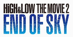 映画『HiGH &LOW THE MOVIE 2 / END OF SKY』 町田啓太×佐藤寛太×佐藤