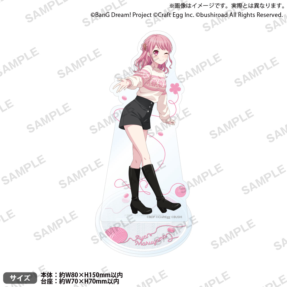 バンドリ！ ガールズバンドパーティ！ アクリルスタンド 丸山彩 2023