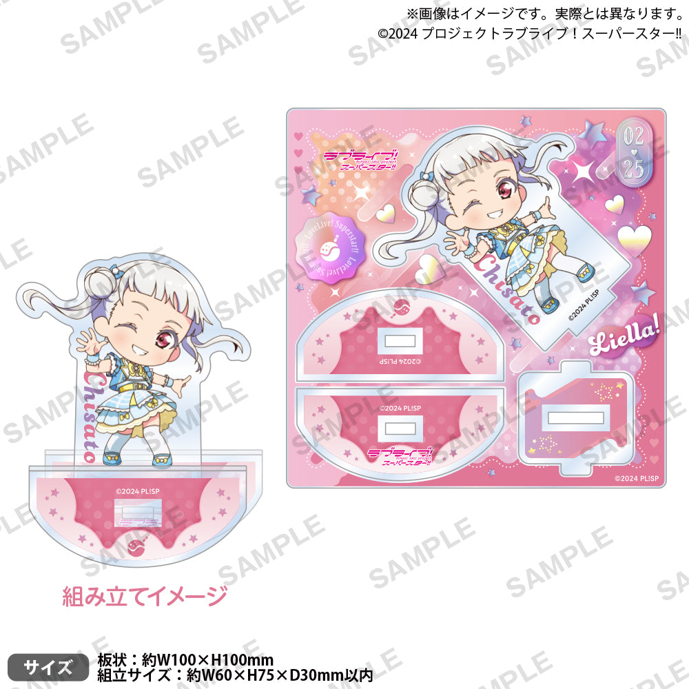 ラブライブ！スーパースター!! ジオラマアクリルスタンド 嵐 千砂都