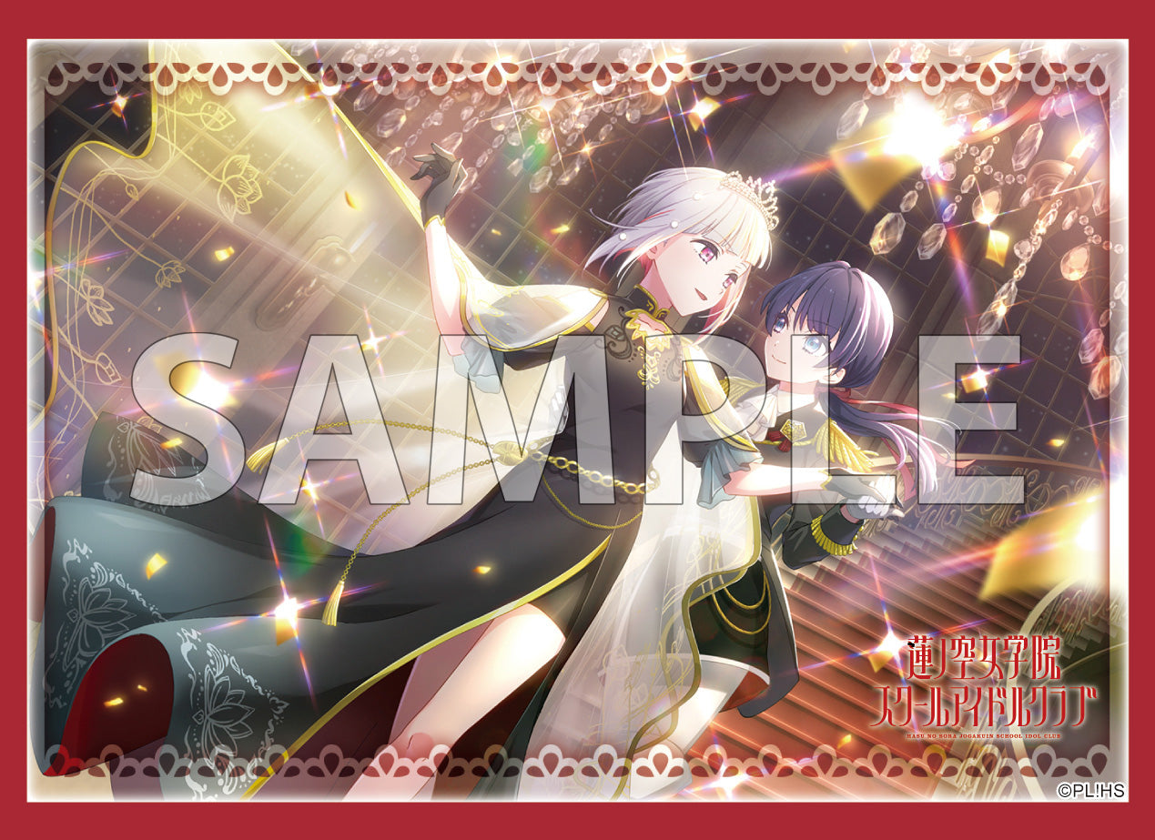 Reバース for you スリーブ&カード デラックスセット ラブライブ！蓮ノ