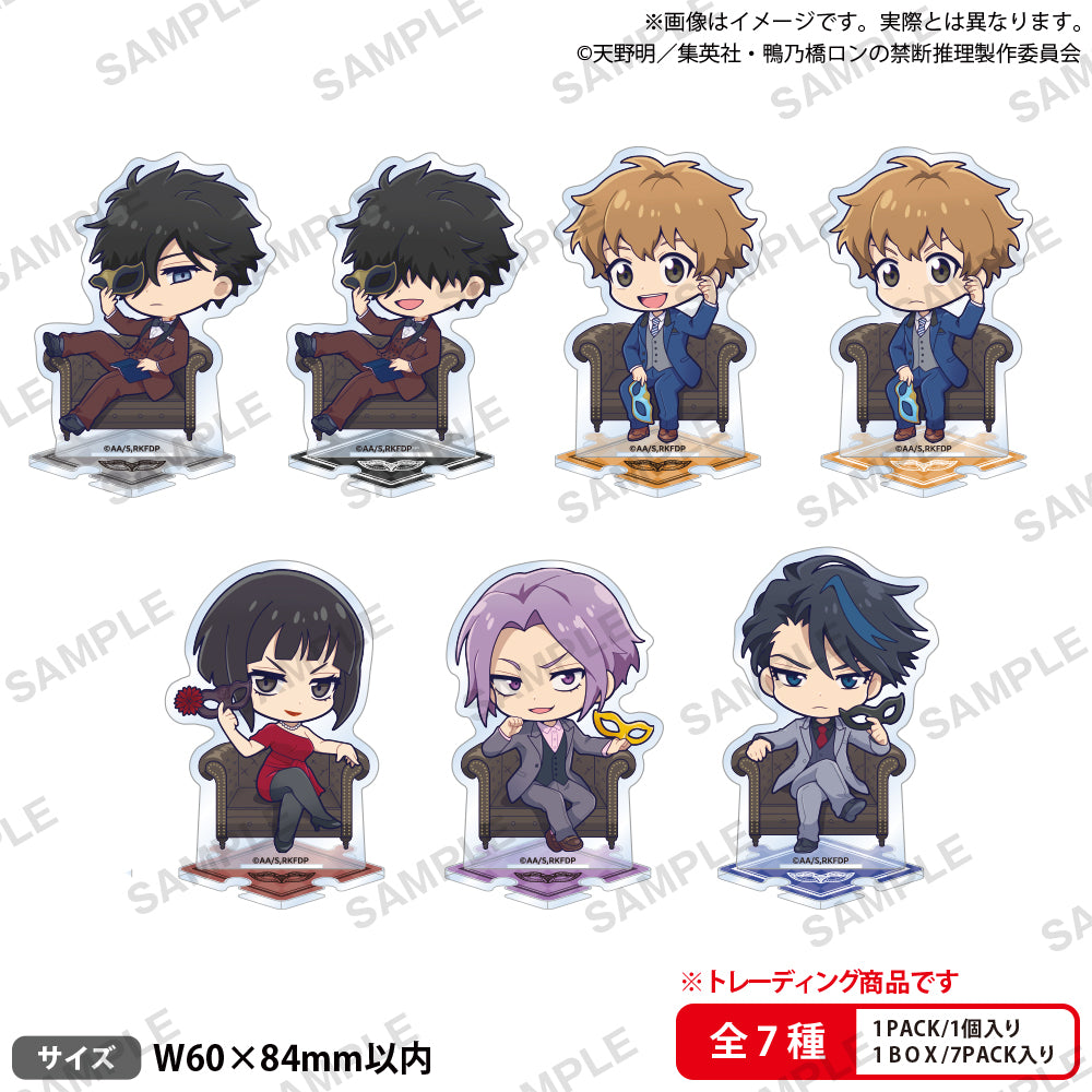 鴨乃橋ロンの禁断推理 トレーディングアクリルスタンド ミニキャラver