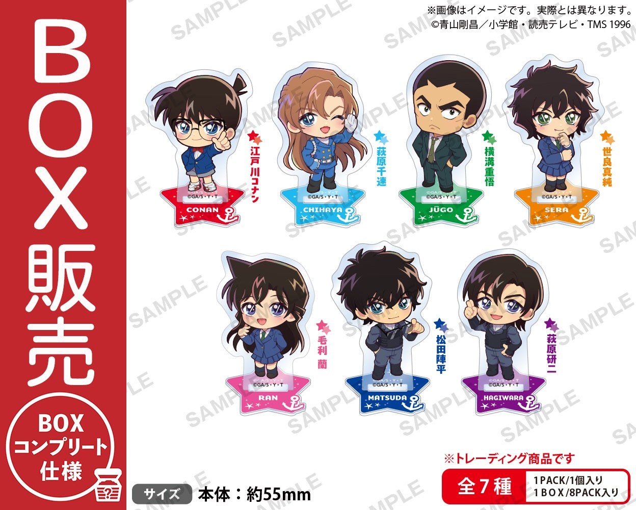 コンプリートBOX｜ブシロード オンラインストア