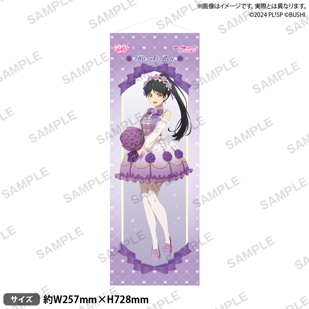 ラブライブ！シリーズ オフィシャルカードゲーム ラブカ感謝祭 B2半裁