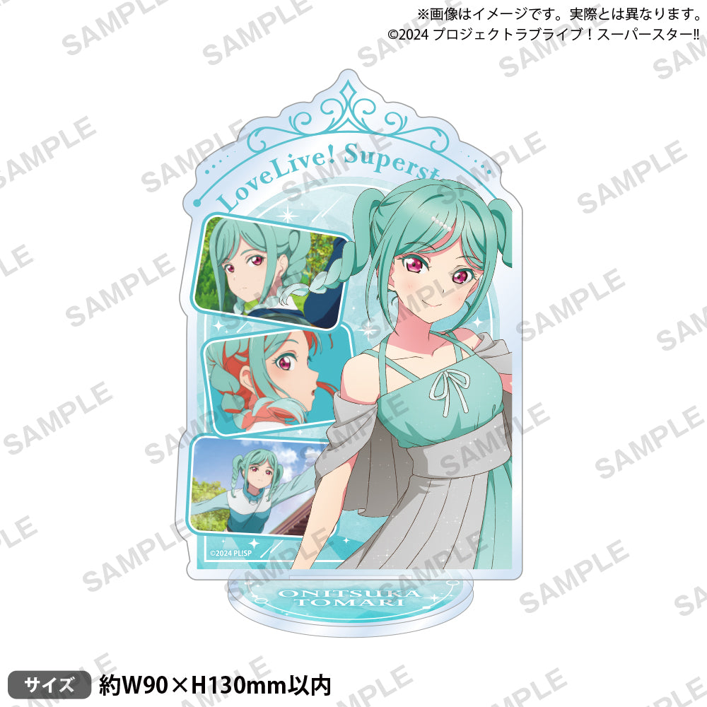 ラブライブ！スーパースター!! 場面写アクリルスタンド 鬼塚冬毬