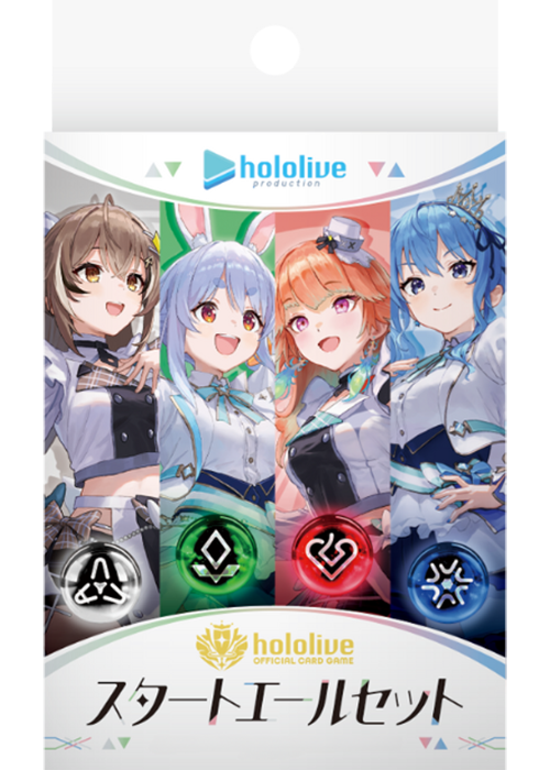 hololive OFFICIAL CARD GAME スタートエールセット｜ブシロード