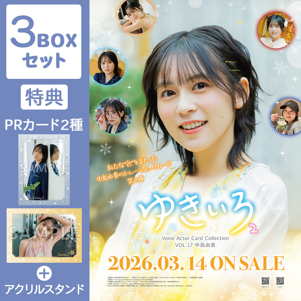 PRカード2種+特典アクリルスタンド付】Voice Actor Card Collection