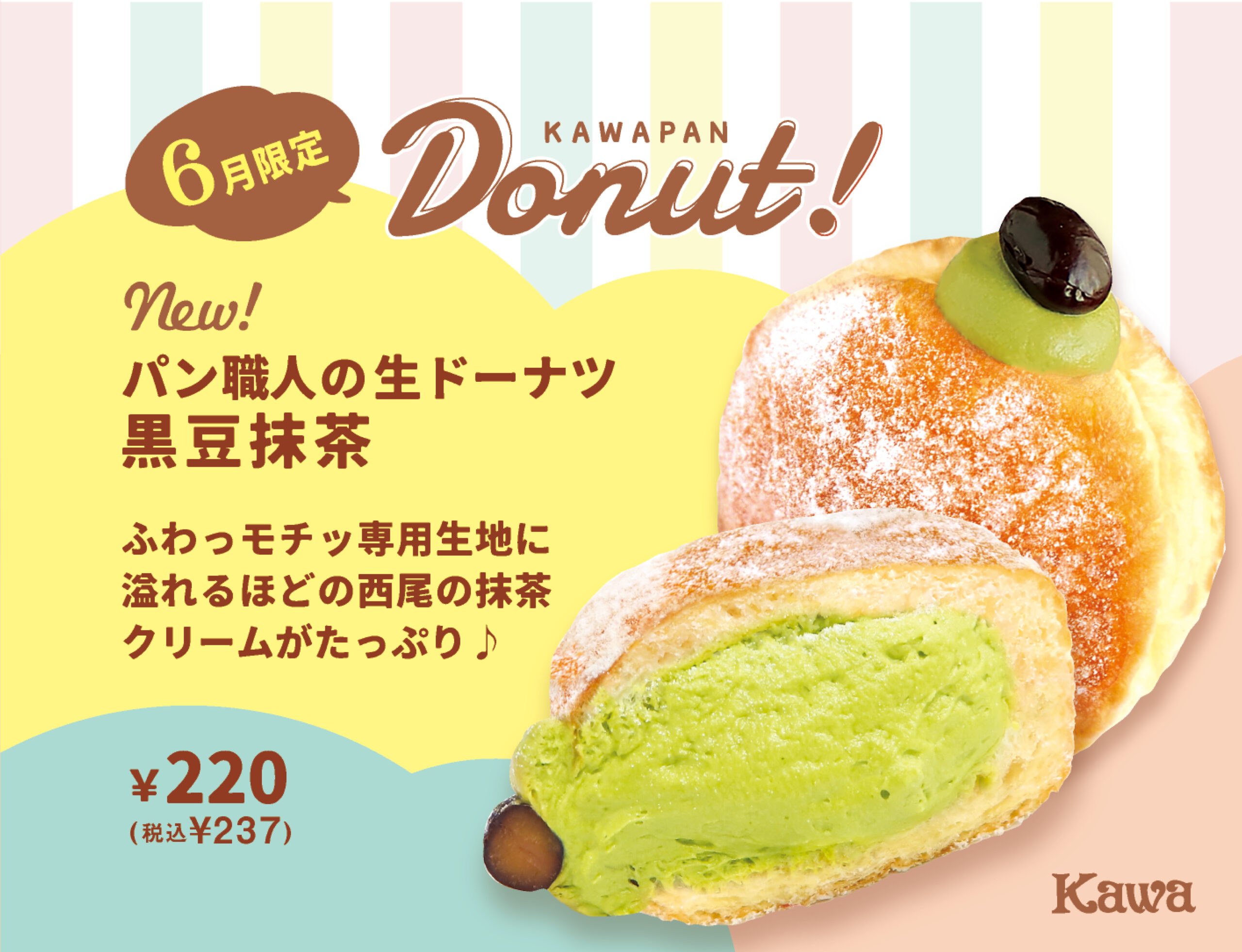 パンダの工房236 パンダの工房236 パンダの工房236