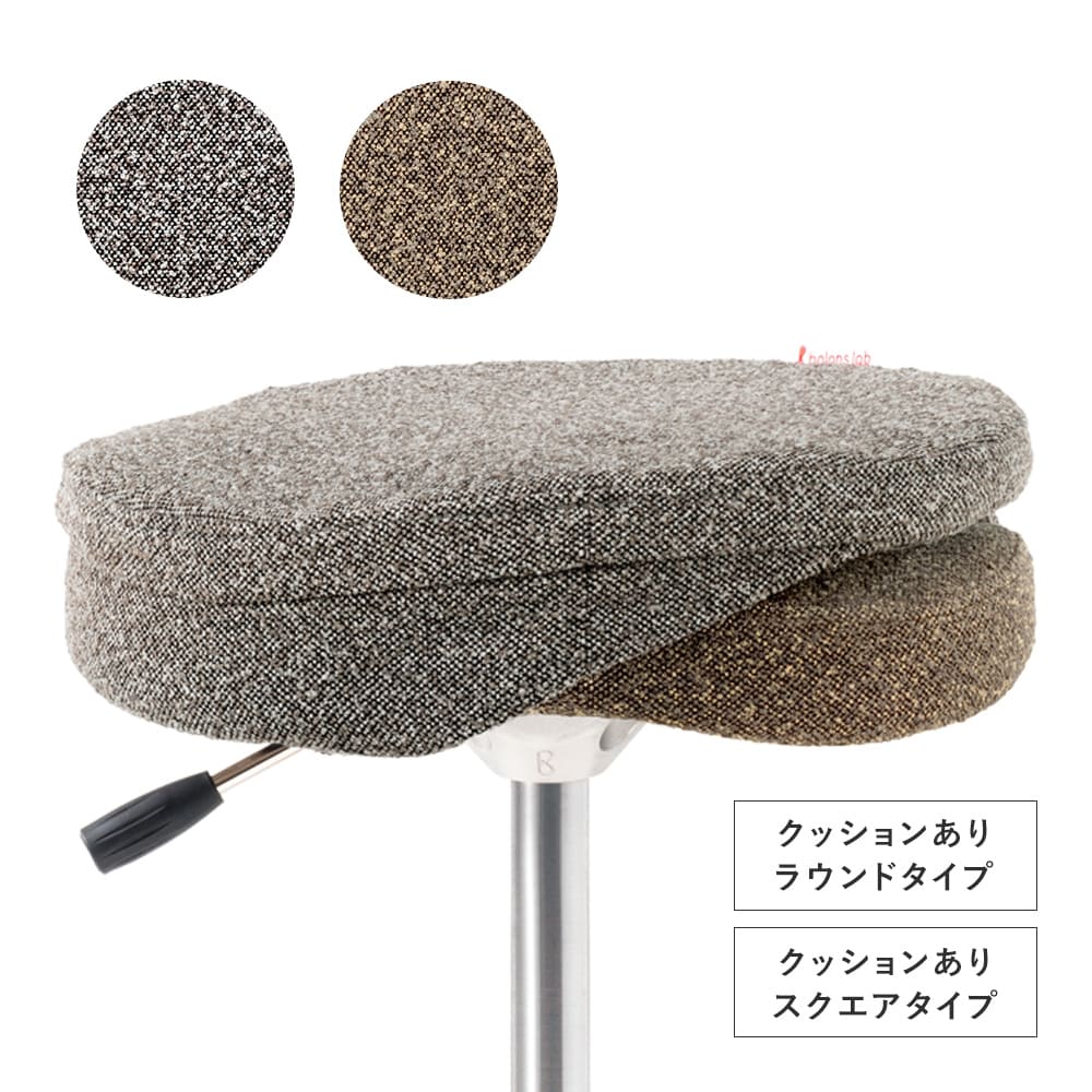 バランス シナジー専用｜シックカバー クッションありタイプ