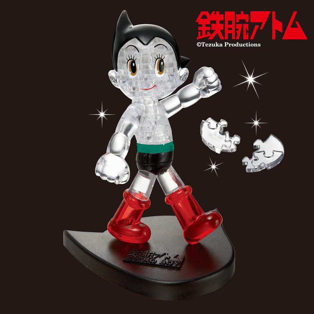 アストロボーイ – BEVERLY