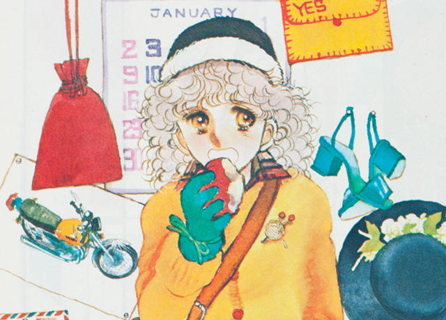 おしゃべり階段 : 作品情報 | 別マメモリーズ | 別冊マーガレット