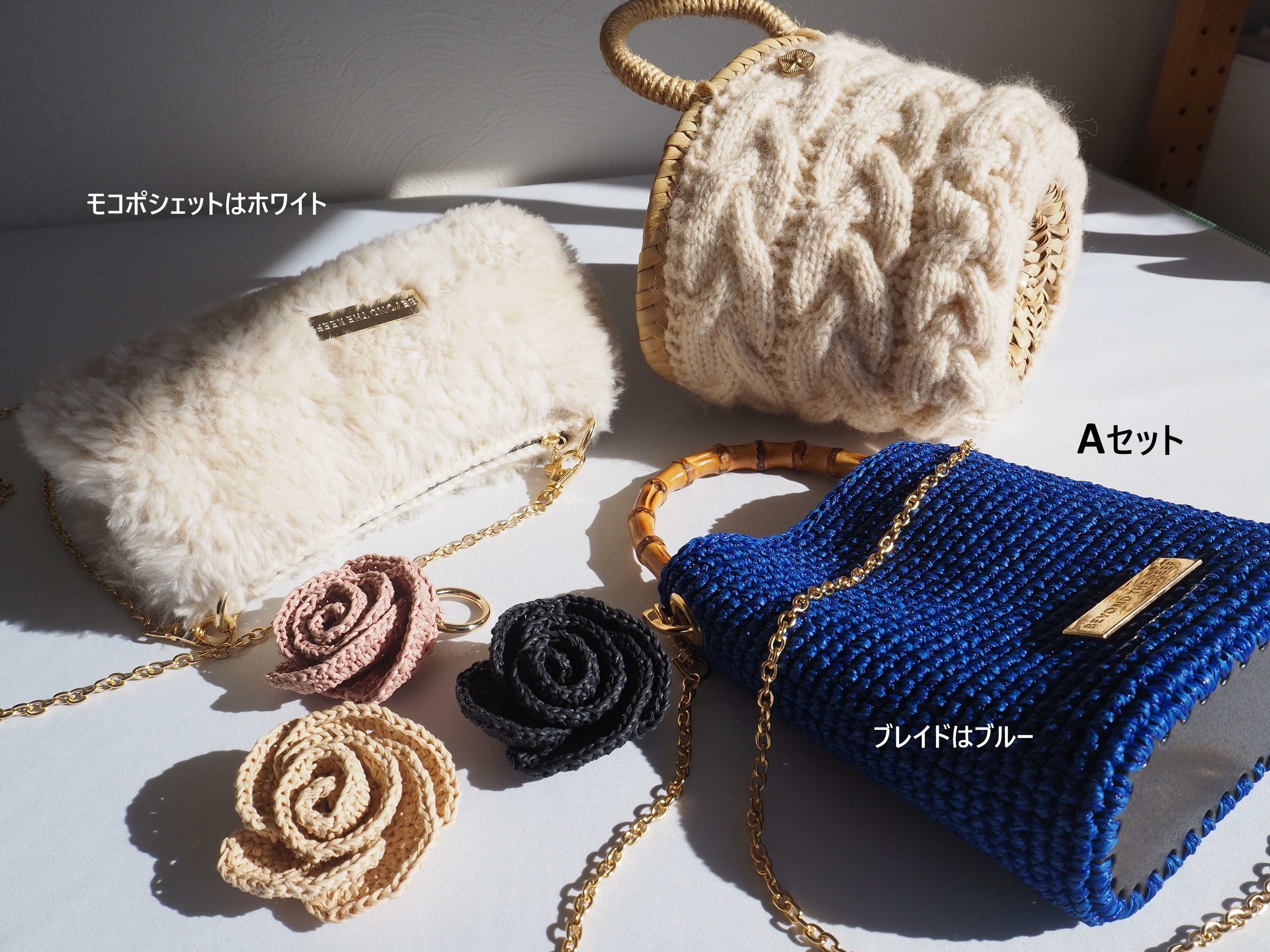 【かぎ針・棒針キット】新春大入！ 初心者様向けキット4点セット福袋