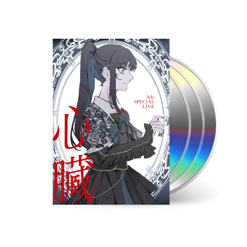 Ado • Shinzou (心臓) • DVD/Blu-ray – Black Screen Records