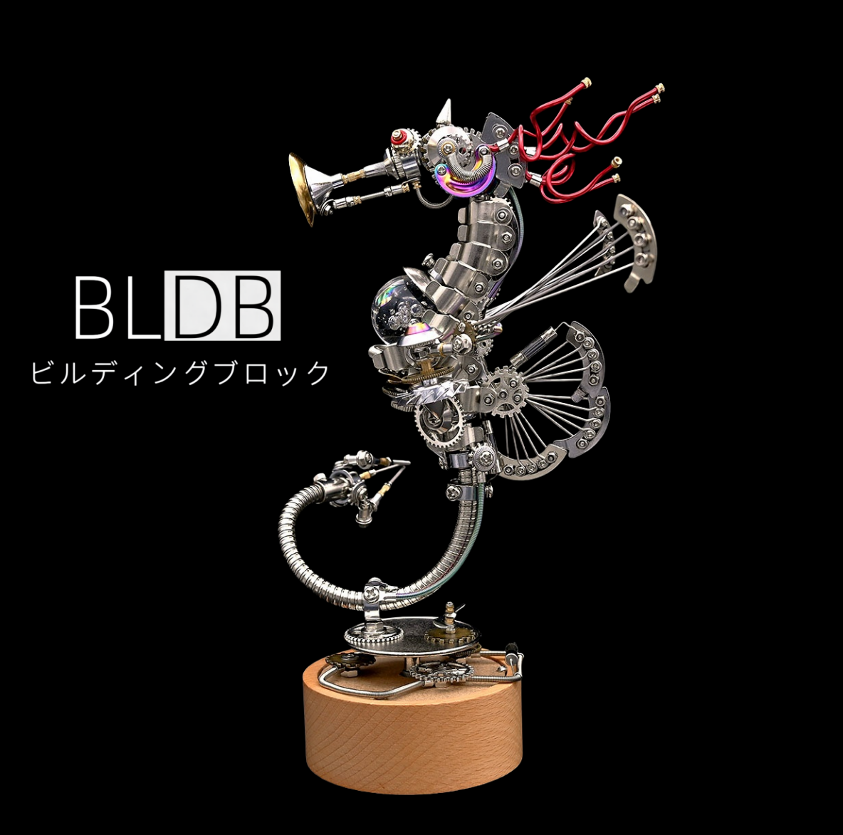 BLDB スチームパンク・タツノオトシゴ メタルパズルモデルキット