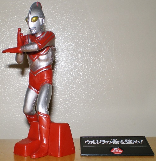 ガシャポンの「HG外伝 ウルトラ兄弟大ピンチ＆大チャンス」を購入 - 大