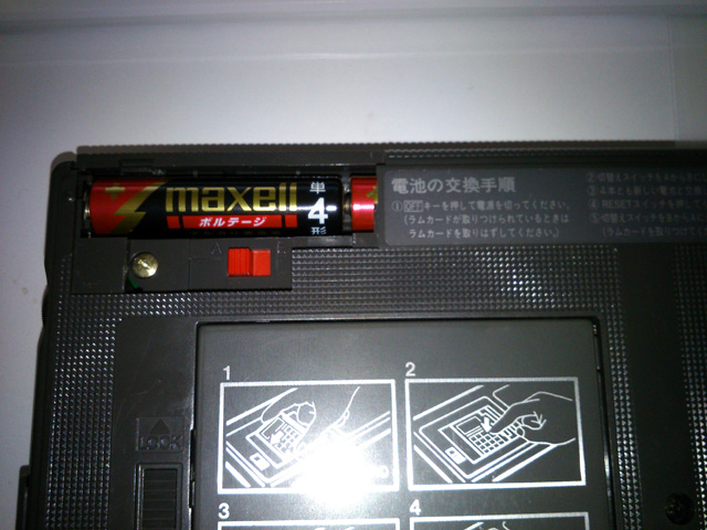 SHARP PC-1490UII | Kyoro's Room Blog