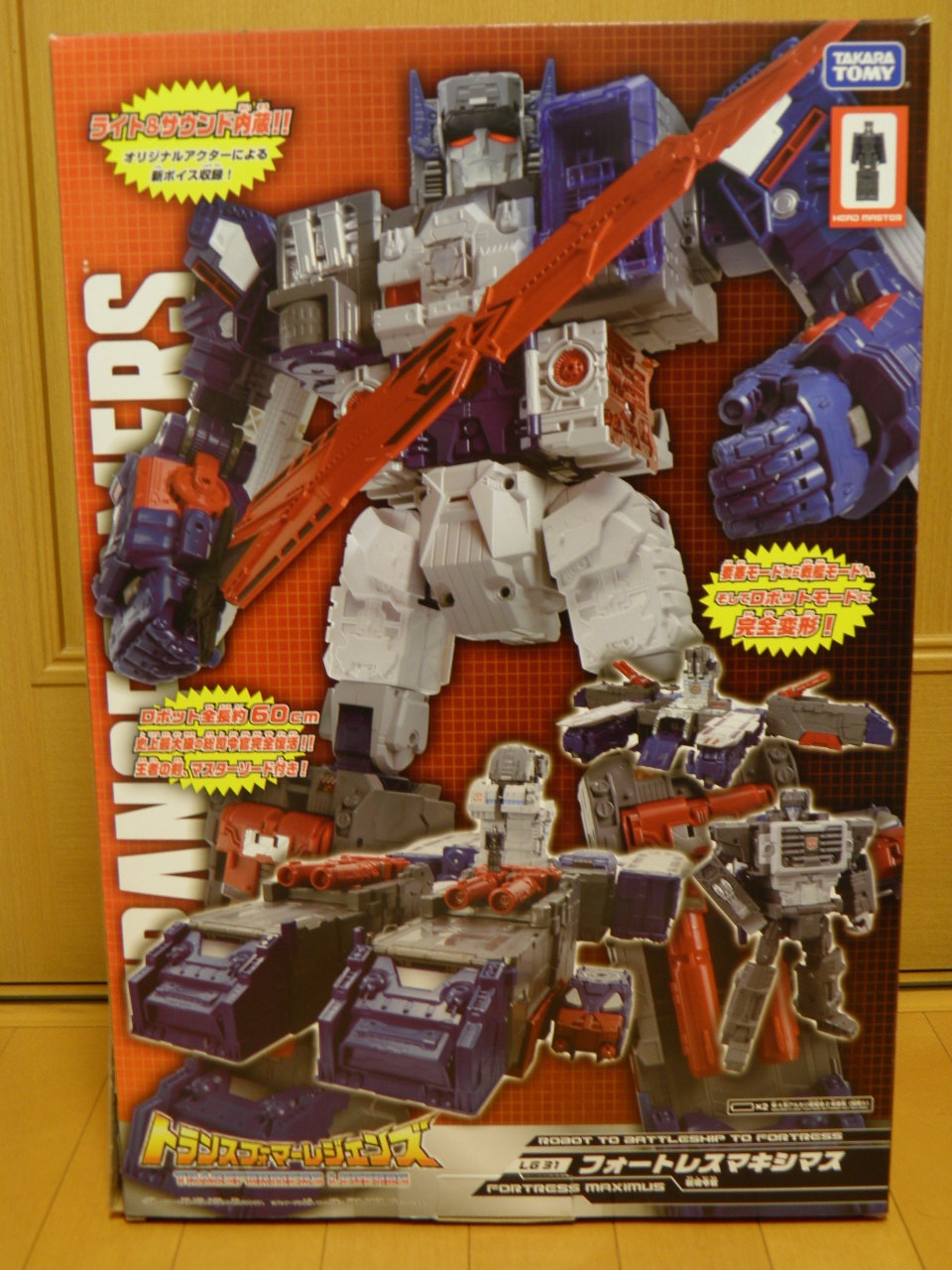 TFレジェンズレビュー ～LG31フォートレスマキシマス編～ | MITAKENの部屋