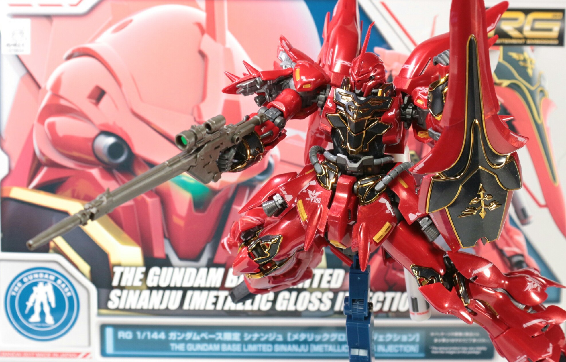 RG 1/144 ガンダムベース限定 シナンジュ[メタリックグロス