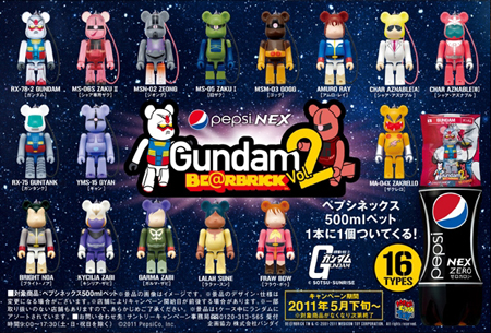 PEPSI NEX GUNDAM 70% 第2弾 ベアブリック（BE@RBRICK）[情報その2