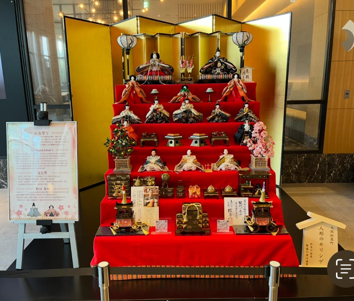 ホテル阪急レスパイア大阪 安藤桂甫作京雛十五人七段飾り(令和7年2月17