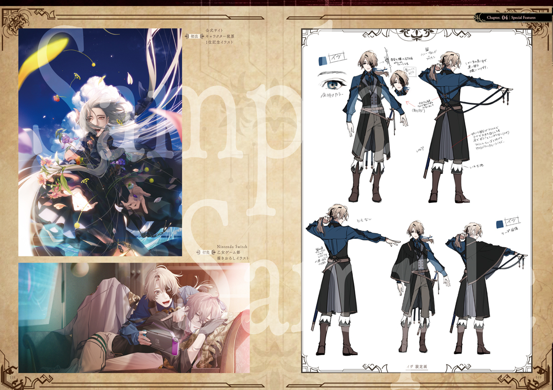 終遠のヴィルシュ】ブログ第10回目 - 終遠のヴィルシュ -ErroR:salvation-