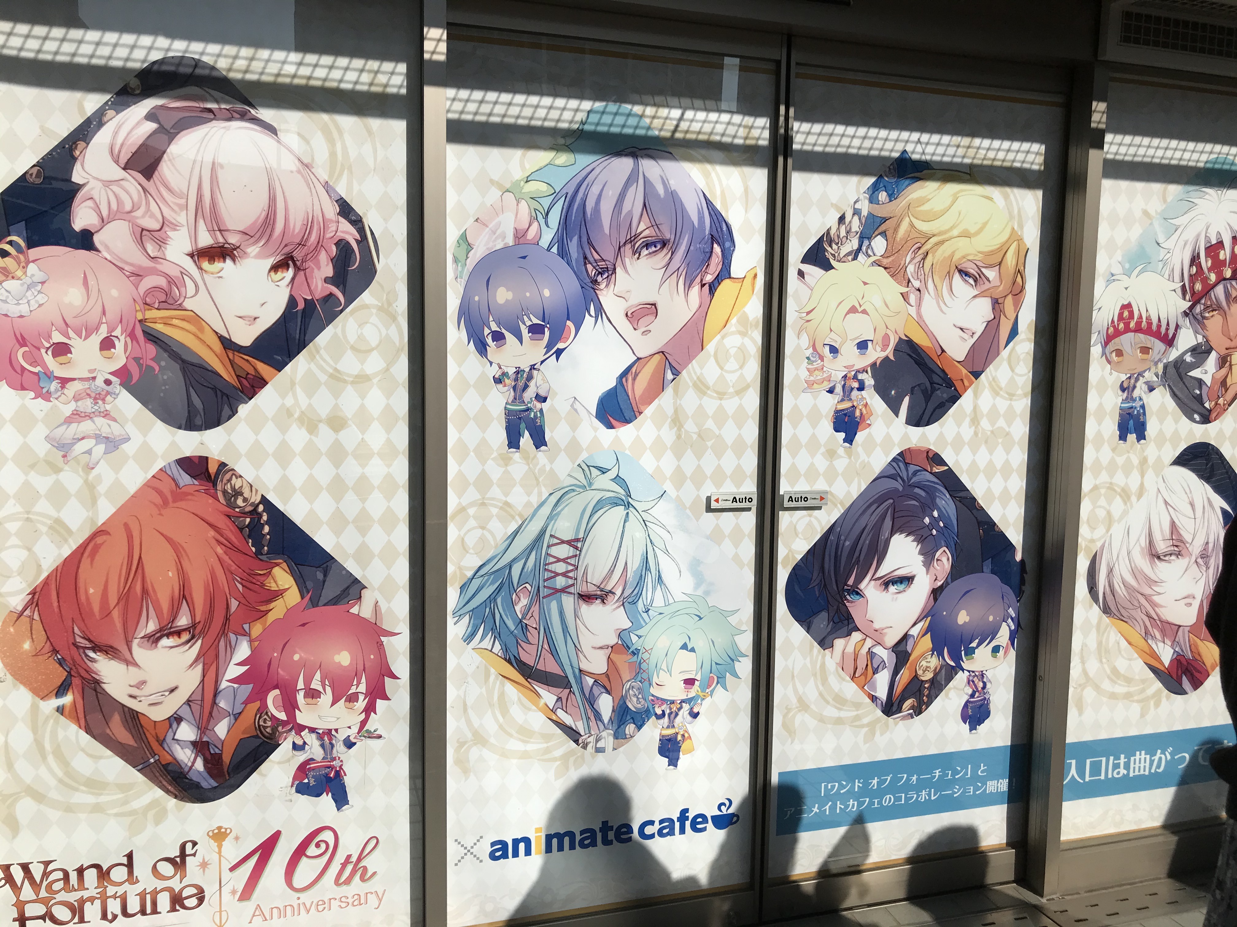 リバイバルクリスマス！ - ワンド オブ フォーチュン R