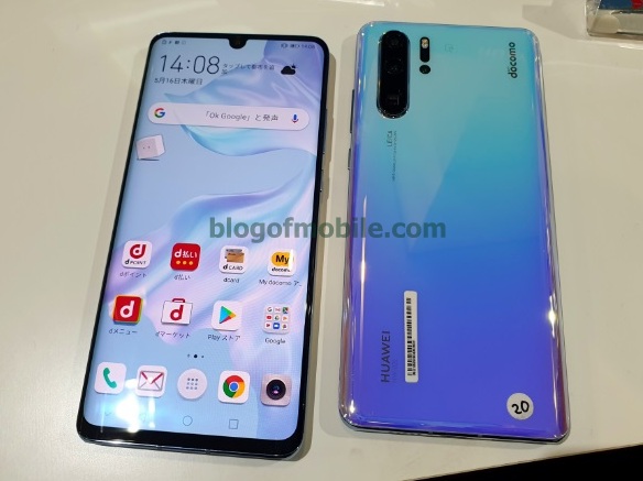 NTTドコモ、HUAWEI P30 Pro HW-02Lの店頭展示を中止 | blog of mobile